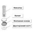 Стопор скрытый магнитный PORTA DI PARMA Modello2 Матовый хром S.01.02