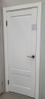 Emalex R2 Ice